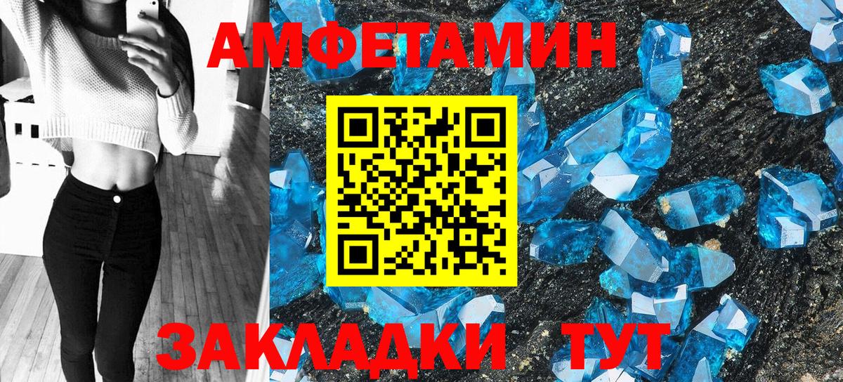   ONION  Вход с VPN  Нягань  Амфетамин Premium  Amphetamine 