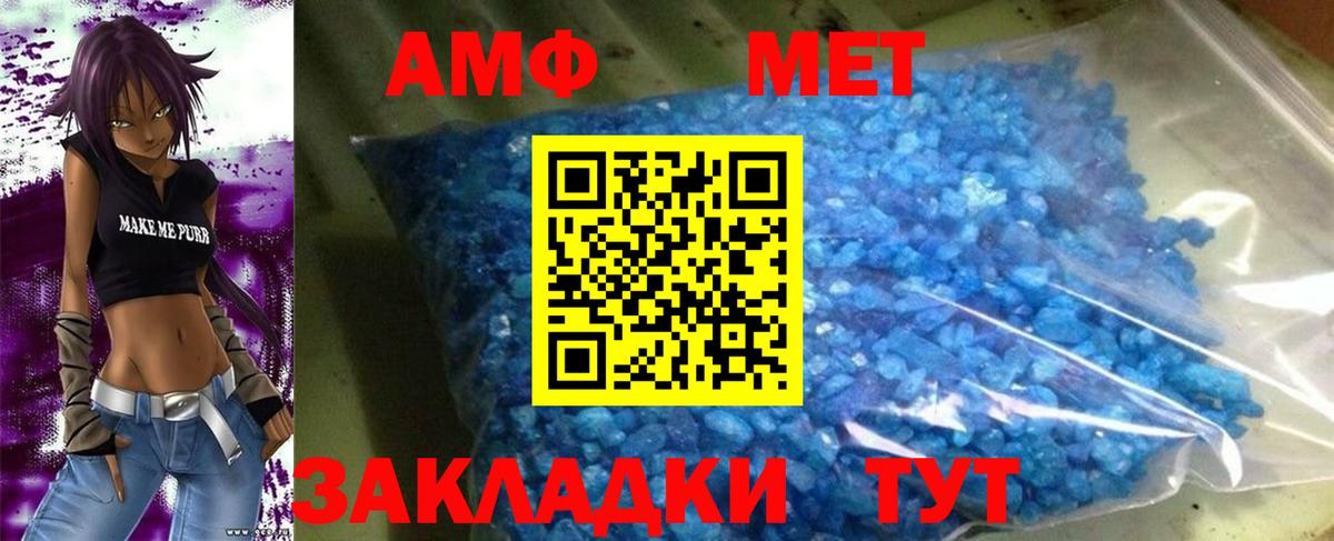АМФ 97% Нягань
