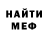 Меф VHQ miss Biki