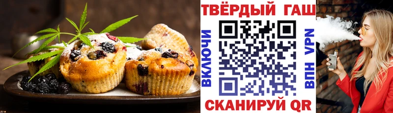 Еда ТГК конопля  Нягань 