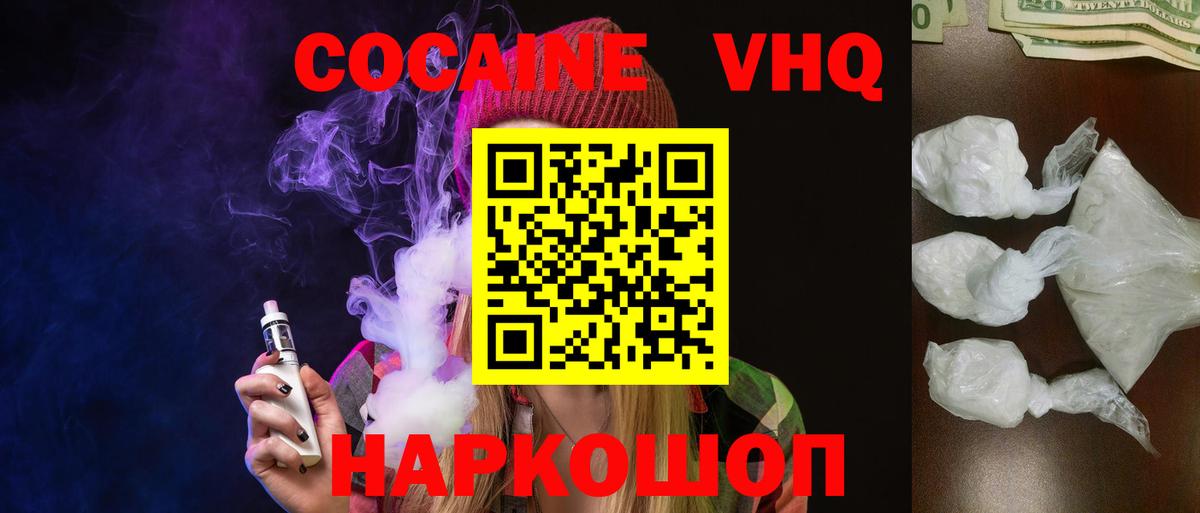 Нягань  Cocaine Эквадор  COCAIN 98%  Вход с VPN 