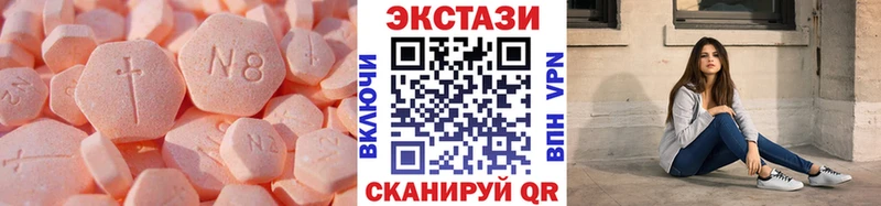 как найти закладки  Нягань  Ecstasy TESLA 