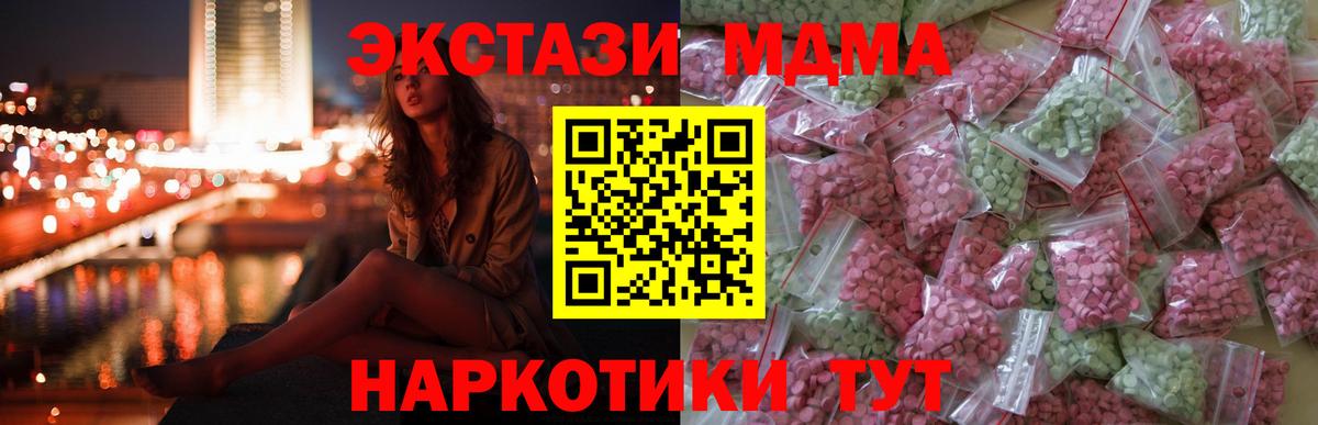 ЭКСТАЗИ louis Vuitton Нягань