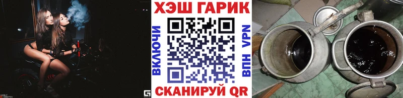 Гашиш гашик  закладка  Нягань 