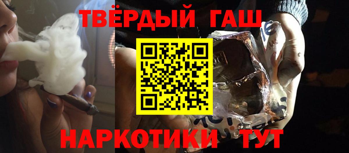 цены наркотик  Гашиш гарик  Нягань  Вход с VPN  Гашиш hashish 