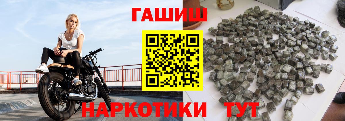 Гашиш индика сатива  Вход с VPN  Нягань 