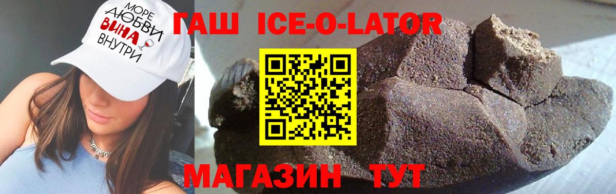 ГАШ 40% ТГК Нягань