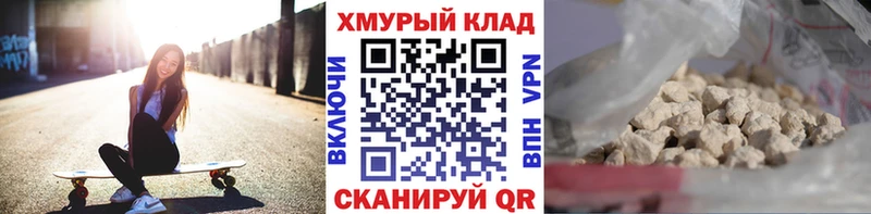 Героин гречка  Нягань 
