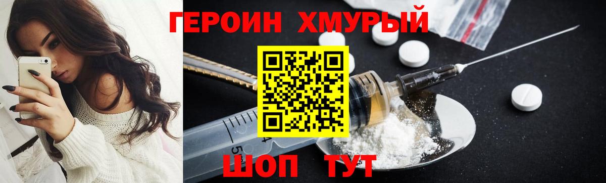 Героин Афган  Вход с VPN  Нягань 