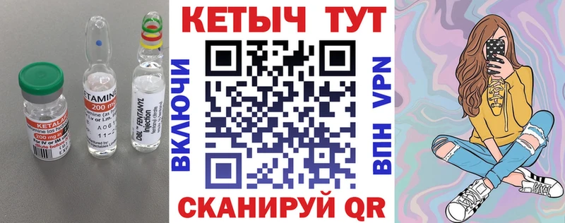 MEGA ТОР Нягань КЕТАМИН ketamine