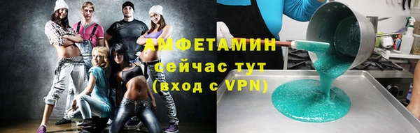 соль курить ск Лихославль