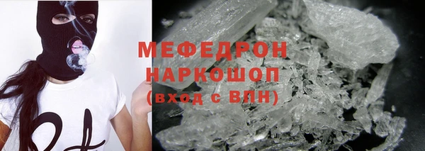 спиды Лиски