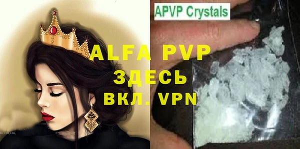синтетический гашиш Магас