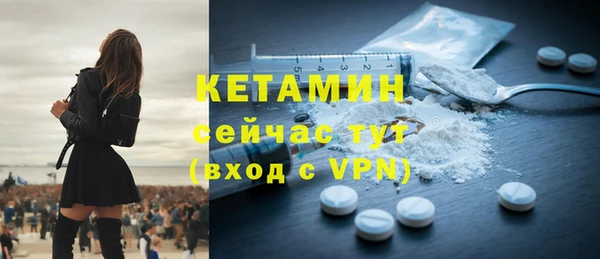 мдма Липки