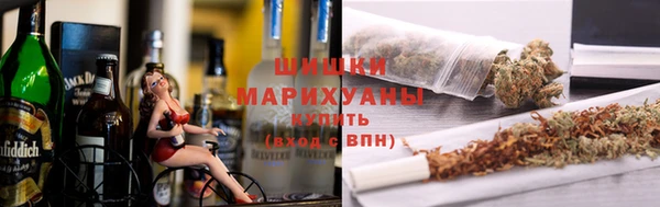 синтетический гашиш Магас