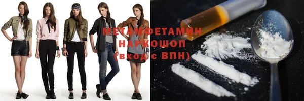 соль курить ск Лихославль