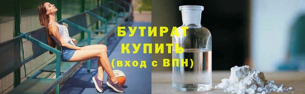 спиды Лиски