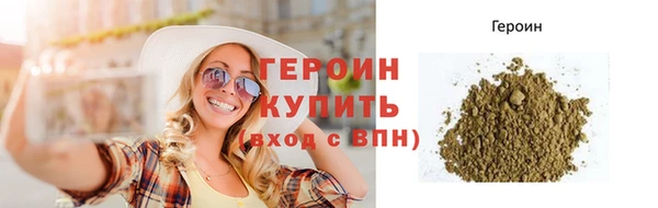 синтетический гашиш Магас