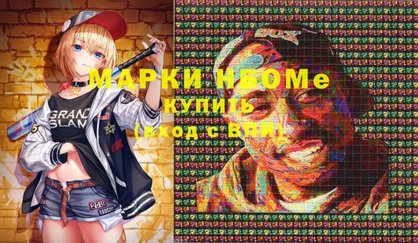 синтетический гашиш Магас