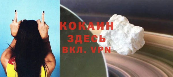 бошки Магадан