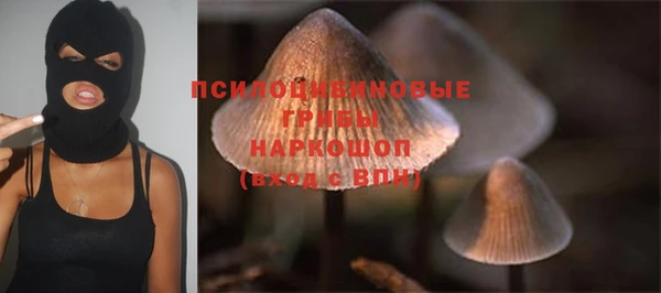 синтетический гашиш Магас