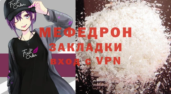 соль курить ск Лихославль