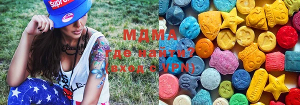 синтетический гашиш Магас