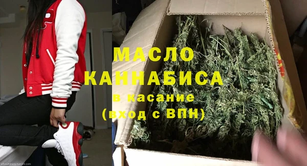 соль курить ск Лихославль