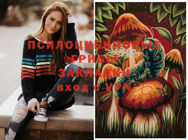 мдма Липки