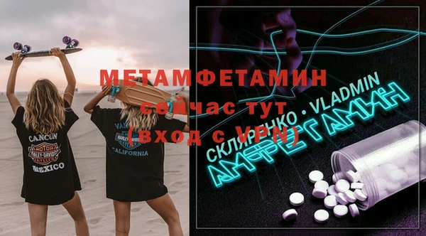бошки Магадан