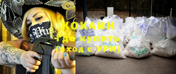 спиды Лиски