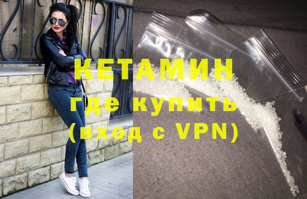 соль курить ск Лихославль