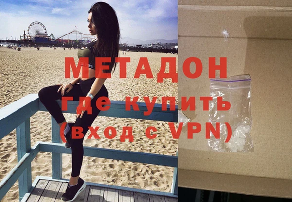 мдма Липки