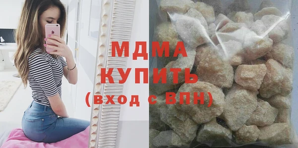 мдма Липки