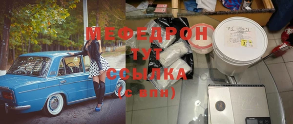 мдма Липки