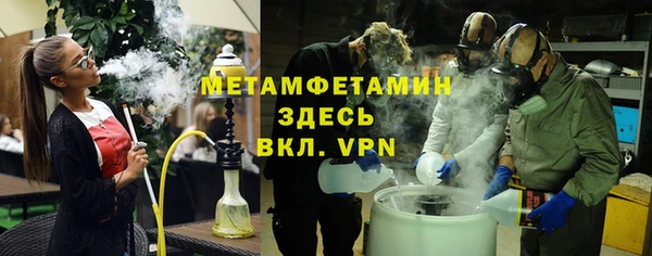 синтетический гашиш Магас