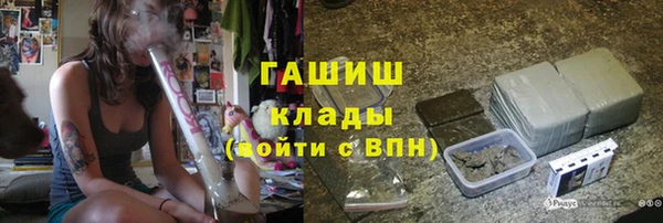 синтетический гашиш Магас
