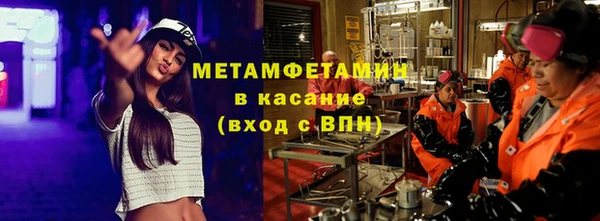 синтетический гашиш Магас