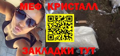 спайс Лесосибирск