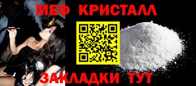 гидра Абакан