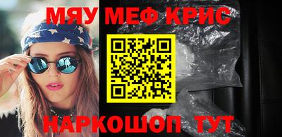 мет Ливны