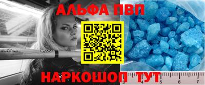 мет Ливны