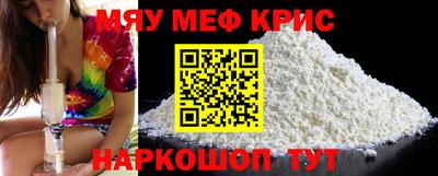 спайс Лесосибирск