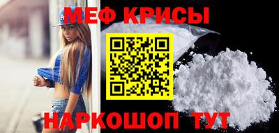 спайс Лесосибирск