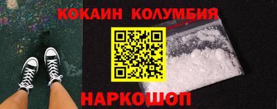 гидра Абакан