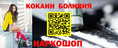 ALPHA PVP Абинск