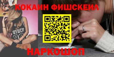 спайс Лесосибирск