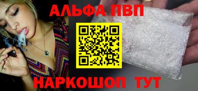 стаф Азнакаево