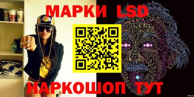 гидра Абакан