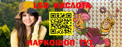 мет Ливны